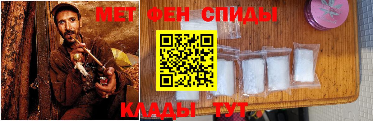 Amphetamine Розовый  Вход с VPN  Amphetamine  Алейск 