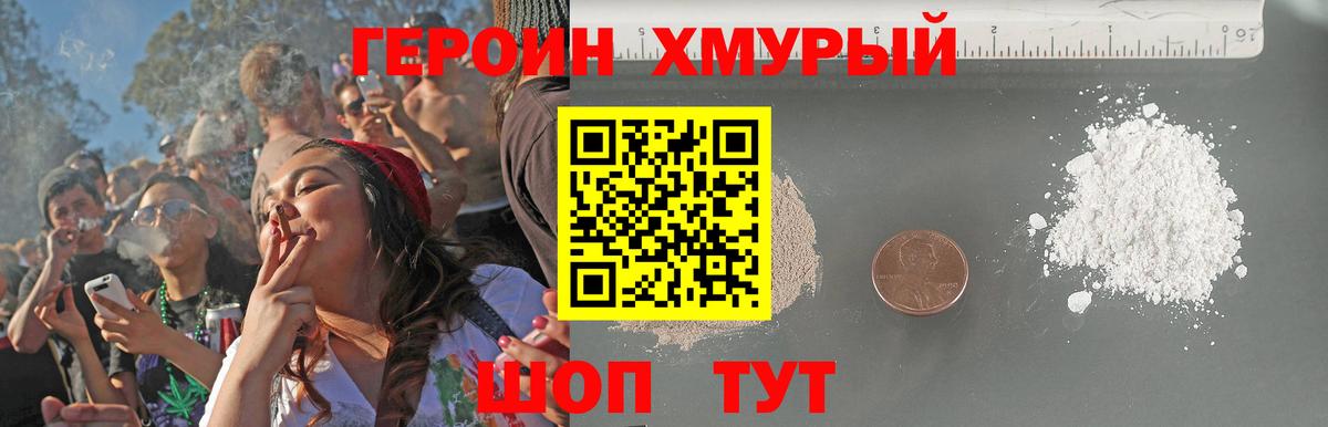  Кокаин Алейск