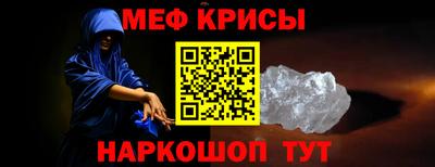 spice Абакан