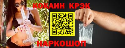 соль курить ск Абинск