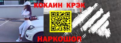 spice Абакан