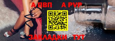 spice Абакан