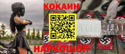 соль курить ск Абинск