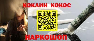 кокаин VHQ Азнакаево
