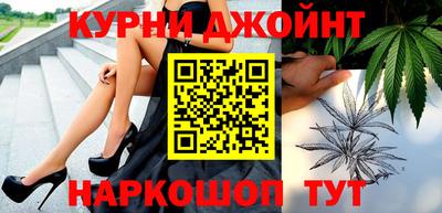 соль курить ск Абинск