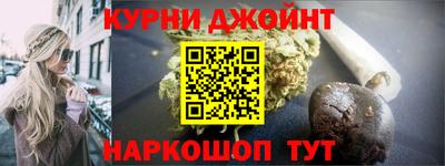 соль курить ск Абинск