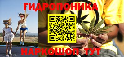 соль курить ск Абинск
