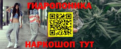 соль курить ск Абинск