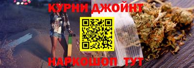 соль курить ск Абинск