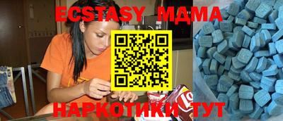 spice Абакан