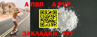 кокаин VHQ Азнакаево