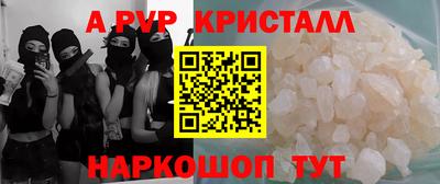 кокаин VHQ Азнакаево