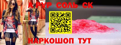 spice Абакан