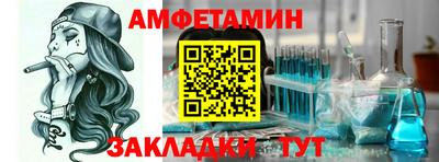 spice Абакан