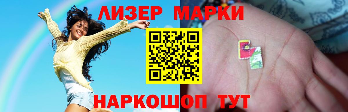 ЛСД экстази ecstasy Алейск