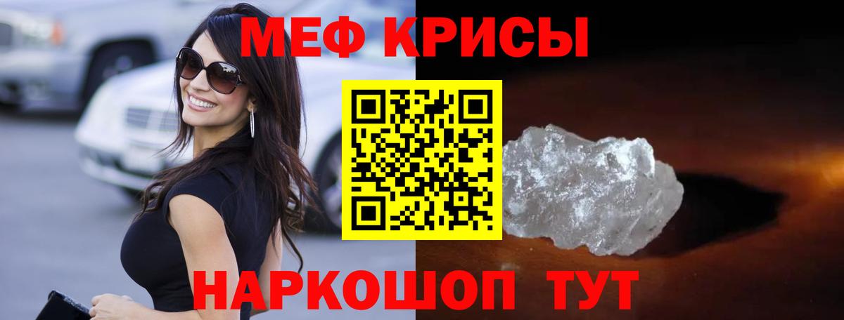 Алейск  Мефедрон VHQ  Меф  Вход с VPN  hydra   Меф 