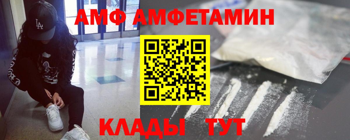 МЕТАМФЕТАМИН  Вход с VPN  Алейск  Метамфетамин пудра 