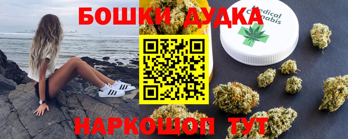 МДМА  МАРИХУАНА  COCAIN  ЭКСТАЗИ  МЕФ   Вход с VPN  КОКАИН  Алейск  Alpha PVP СК кристаллы  МАРИХУАНА 